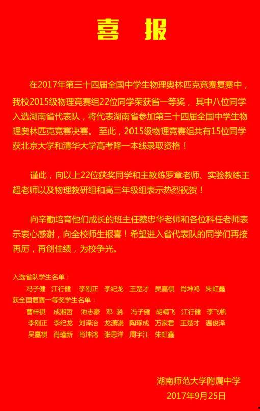 九月所有爆料新闻报道大全,热点事件与幕后真相全解析  第1张