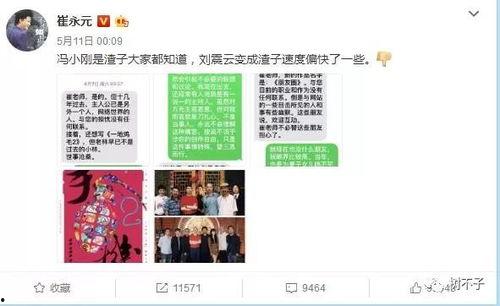 娱乐爆料文案有趣,明星们的“幕后故事”,笑料百出! 第3张 娱乐爆料文案有趣,明星们的“幕后故事”,笑料百出! 第3张