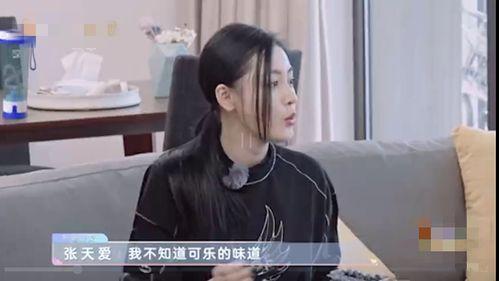 胡桃爆料事件视频完整版,完整版视频揭秘真相与争议  第2张