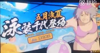 火影忍者帕克最新爆料,帕克揭秘，全新剧情走向曝光！  第1张